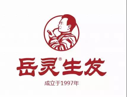 岳靈生發(fā)成立于1997年